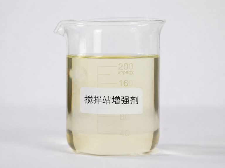 邯郸商砼站混凝土强度增强剂